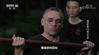 An Introduction To The Wing Chun Dragon Pole | Training
