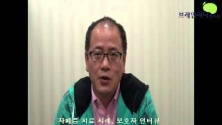 자폐아 치료 사례 (윤서 치료 후기_1) 자폐증 치료 사례