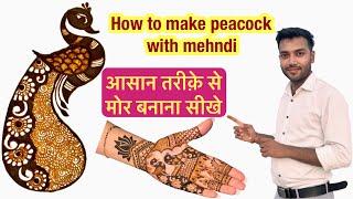 Peacock mehndi design |आसान तरीक़े से मोर बनाना सीखे हैं। | Bridal mehndi design | ashok mehndi art