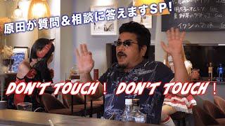 TEKKEN Character's Age & Birthdays?! Harada Q&A Special! ／ 『鉄拳』キャラに年齢＆誕生日＆血液型がある!? 原田が質問＆人生相談に答えるSP！