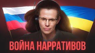 Латынина о пропаганде Зеленского, Путина, ФБК и Соловья | @yulialatynina71