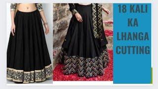 kalidar lehenga/skirt cutting #kalidar lehenga cutting bhut hi saral trik se cutting