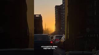 Хадис: (Сладость веры)