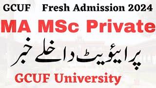 MA MSc Private Fresh Admissions 2024 GCUF | MA Private Admission 2024 GCUF