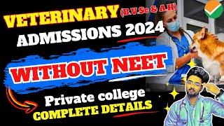 Veterinary admission without Neet | BVSc without Neet 2024 | BVSc admission 2024