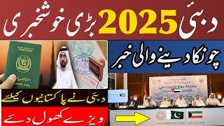 Dubai2025visa open bigupdate today||Dubai visit visa work visa open for Pakistan||#786freevisa