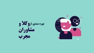 شرکت پارمیس مهاجر اماده ی ارائه خدمات مهاجرتی و اخذهر گونه ویزا برای شما عزیزان علاقه مند به مهاجرت.