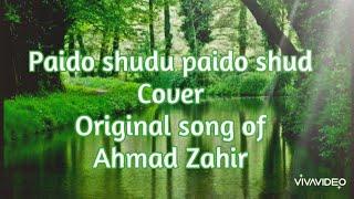 Paido shud - cover by Malikabonu, original song of Ahmad Zahir