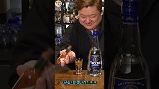 감기가 뚝 떨어지는 타바스코 칵테일