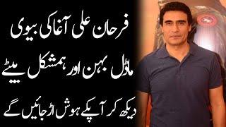 Farhan Ali Agha Wife Mother Father Daughters Son Family Biography 2023 - Masala News