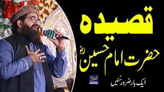 Qaseeda Hazrat Imam Hussain | Shahzad Hanif Madni | Al Khair Video Production