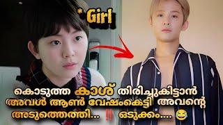 Four different houses (2021) Korean drama explained malayalam  @MOVIEMANIA25