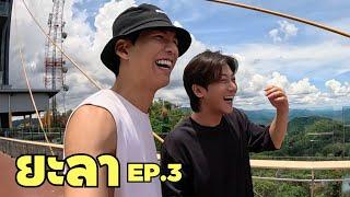 [Eng] Everywhere the View was Beautiful, Like We were Really Filming a Movie | Yala ep.3