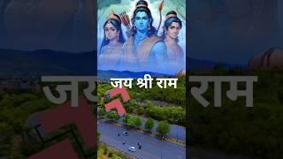 Shree ram Janki-lofibhakti trending short #trending#shorts