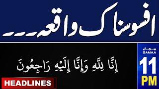 Samaa News Headlines 11PM | Big Incident in Pakistan  | 12 December 2023 | SAMAA TV