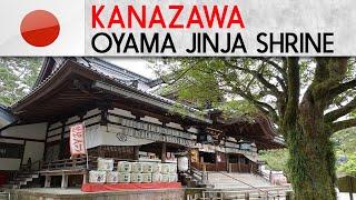 KANAZAWA - Oyama Jinja Shrine