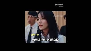短劇ai換臉迪麗熱巴~