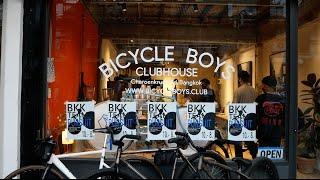 [ FAMILY SPORT X SUBURB SOUND ] BicycleBoys Clubhouse & Bangkok Design Week Tour @Charoenkrung