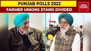 Punjab Farmer Unions Stand Divided, BKU Ugrahan Refuses To Support SSM | Assembly Polls