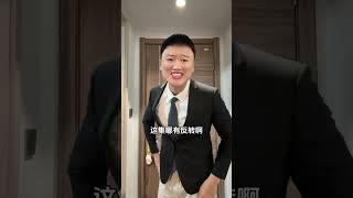 【無敵灏克】這主意可是班裏所有無産者聯合起來，壹起奮進的思想鬥爭#娱乐 #搞笑 #趣味#日常 #無敵灏克 #小醜時刻 #shorts