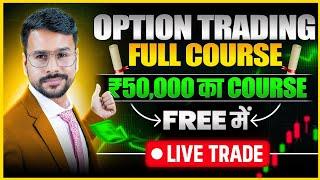 OPTIONS TRADING For Beginners FULL COURSE in Hindi | Option Trading kaise karte hain | Live Trading
