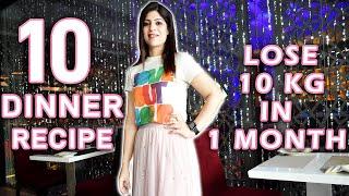 10 Dinner for Fast weight loss in Hindi | Lose 10 kg in 1 Month |High Protein| Dr Shikha Singh