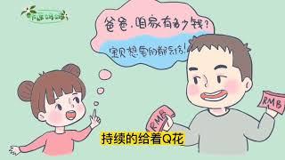 梳理一下什么叫做刚性兑付