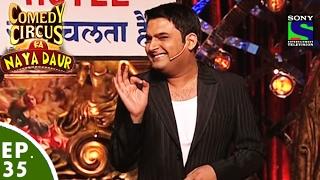 Comedy Circus Ka Naya Daur - Ep 35 - Kapil Sharma As Hotel Owner