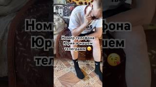 Безумный Паша Иришка чики пики и компания