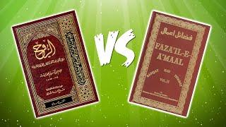 Fadha'il A'maal vs Ibn-al Qayyim's Kitaab ar Ruh