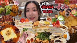 Osaka Travel Vlog) A Solo Osaka travel vlog of eating Only at Osaka’s Best Restaurants 