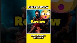 Pushpa 2 Review Telugu #pushpa2 #pushpa2therule #pushpareview #pushpa2movie #alluarjun #review