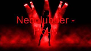 Neoclubber - Ночь _sarka valeta