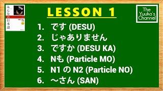 Japanese Lesson 1 | Minna No Nihongo