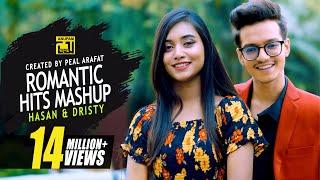 Romantic Hits Mashup | HD | Hasan & Dristy | Bangla New Music Video 2021 | Anupam Music