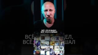 Тайная жизнь в моей голове