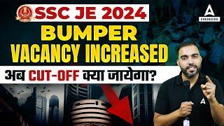 SSC JE Vacancy 2024 Increased | अब Cut Off क्या जायेगा| SSC JE Expected Cut Off