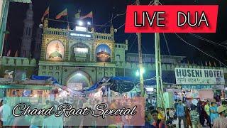 Chand Raat Special Dua | Mira Datar Dargah