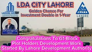 Good News G-1 Development Work Started By LDA Complete Update By M. Zubair Rajpoot 03214207724 #lda