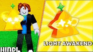 I Awakened LIGHT Fruit To Become Overpowered In Bloxfruits! [in hindi]