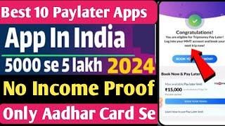 Best paylater apps | Paylater Without Cibil Score | Top 10 Paylater apps 2024 | Bad cibil score loan