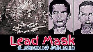 Lead Mask Case of Vintem hill