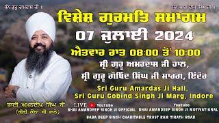 Live | Bhai Amandeep Singh Ji 07/07/24 |   Guru Amardas Hall, Sri Guru Gobind Singh Ji Marg, Indore
