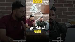 DD Academy Punjab | Free June Courses for Competitive Exams & Personality Development | Enroll Now!