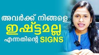 Signs Someone is Jealous of You | Malayalam Relationship Videos | SL Talks