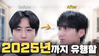 시스루 세미 리프컷