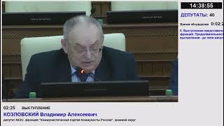 Депутат Владимир Козловский обратился к мин.спорта М.Т.Рябцеву с просьбой оказать помощь ФК«Торпедо»