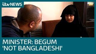 Bangladesh's Foreign Minister tells ITV News Shamima Begum is 'not our problem' | ITV News