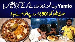 Mix Mandi Platter Eating Challenge | Winner Prize Rs 50,000 |