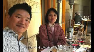 샌프란시스코 여행 다섯째날 -나파밸리, 오퍼스원 & 로버트 몬다비 와이너리 (4k)